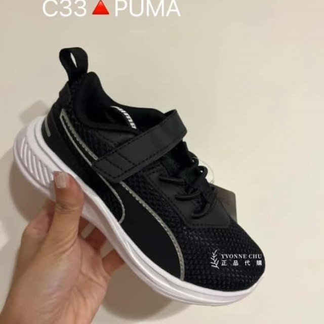 C33 記憶鞋墊（黑）